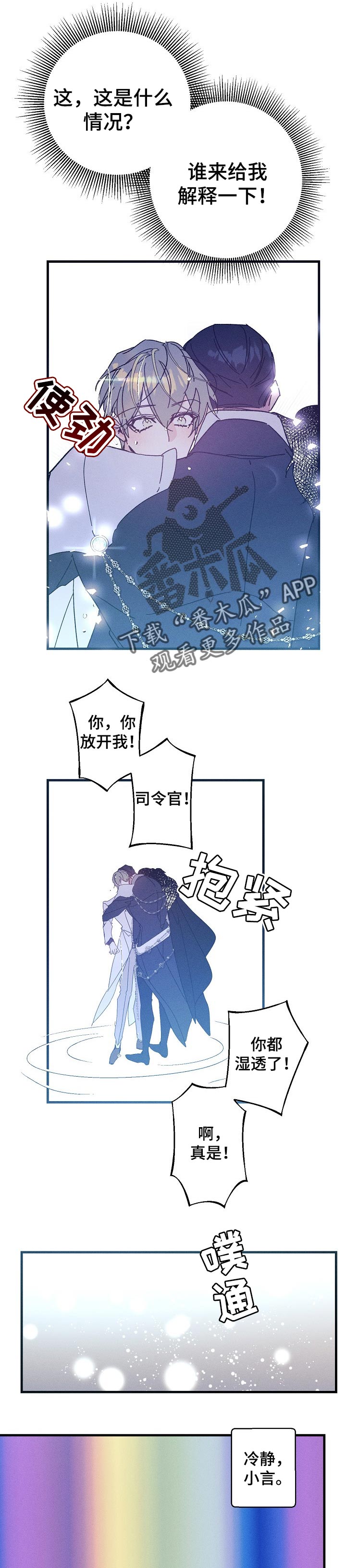 第47话0