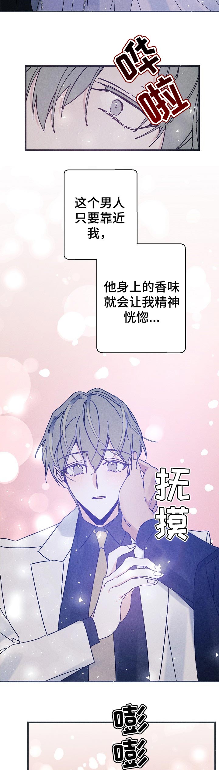 第47话8