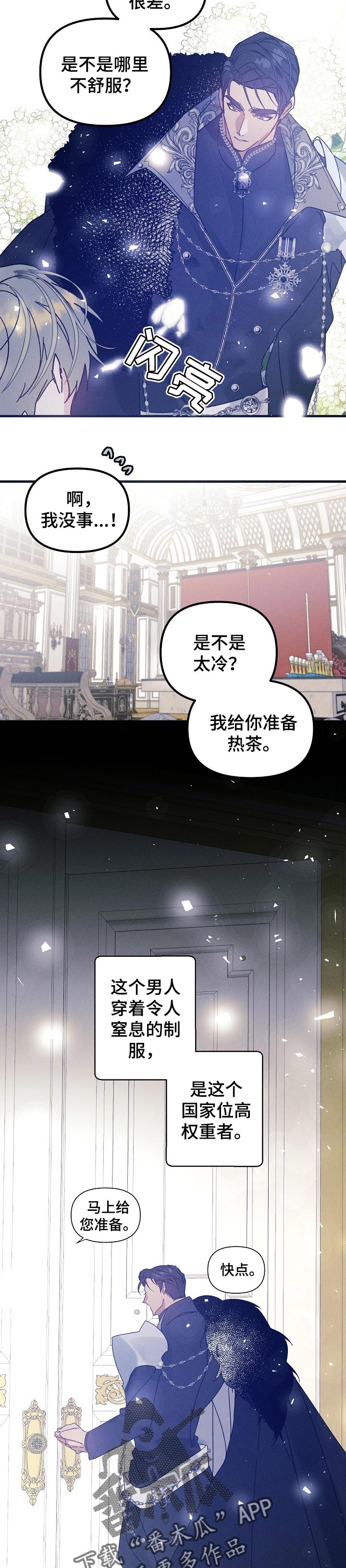 第47话2