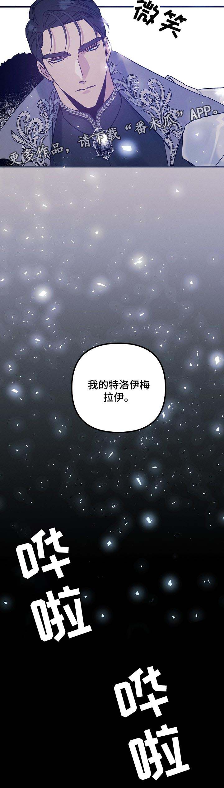 第47话10