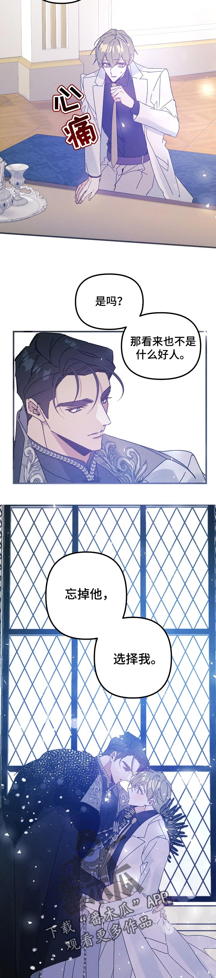 第47话7
