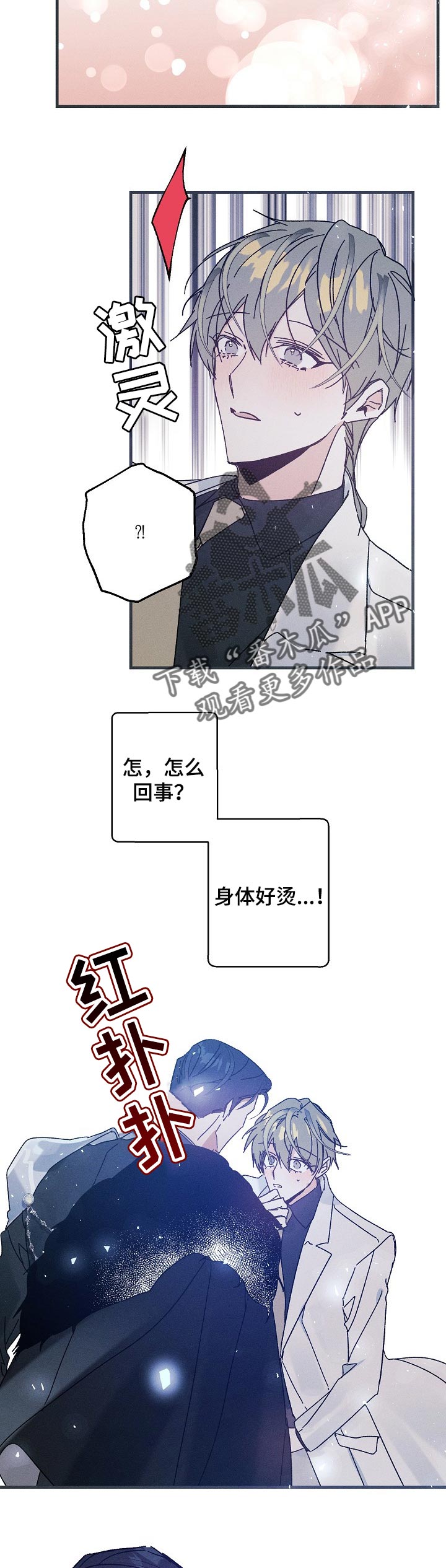 第47话9
