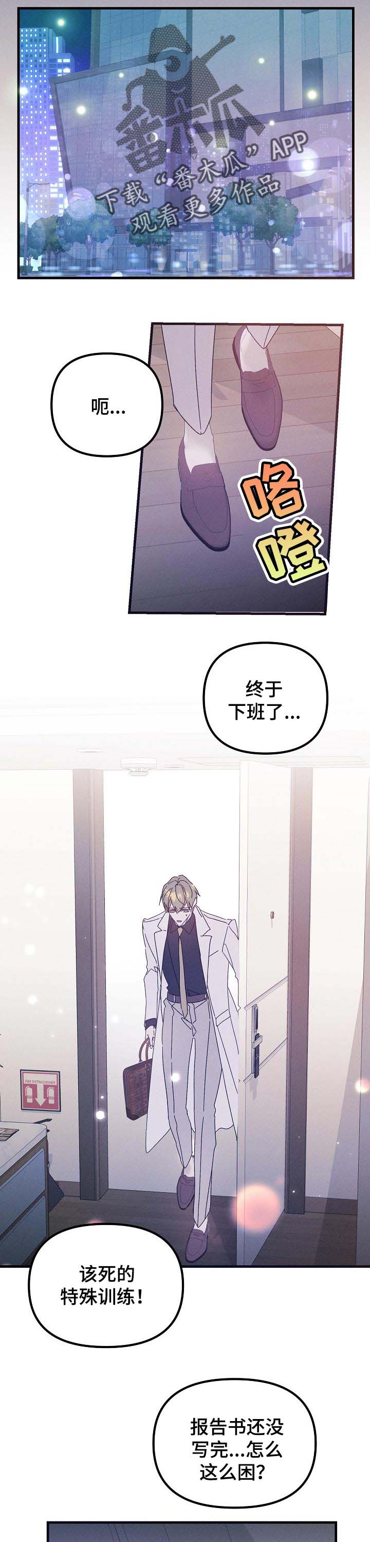 第46话5