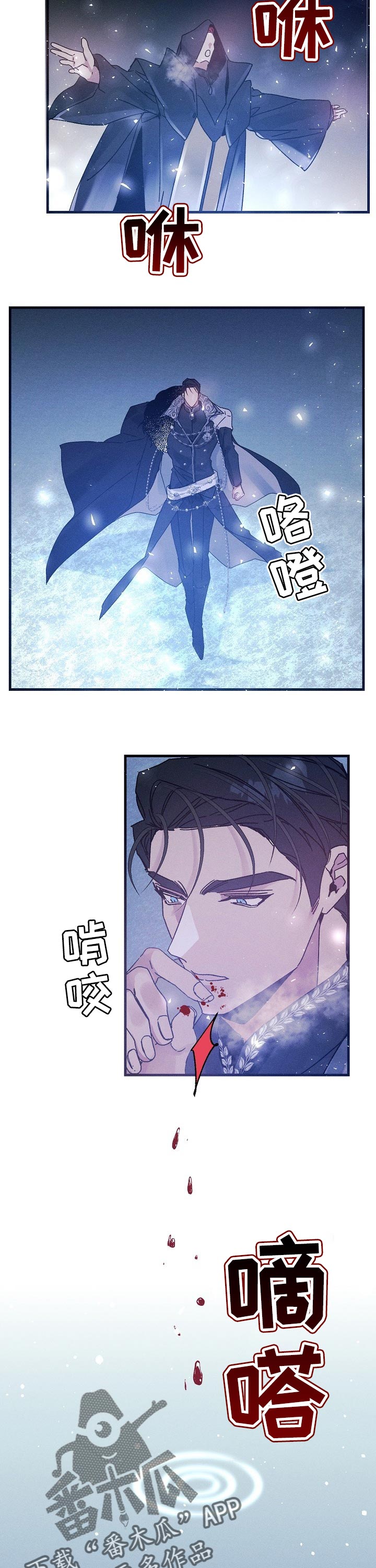 第46话2