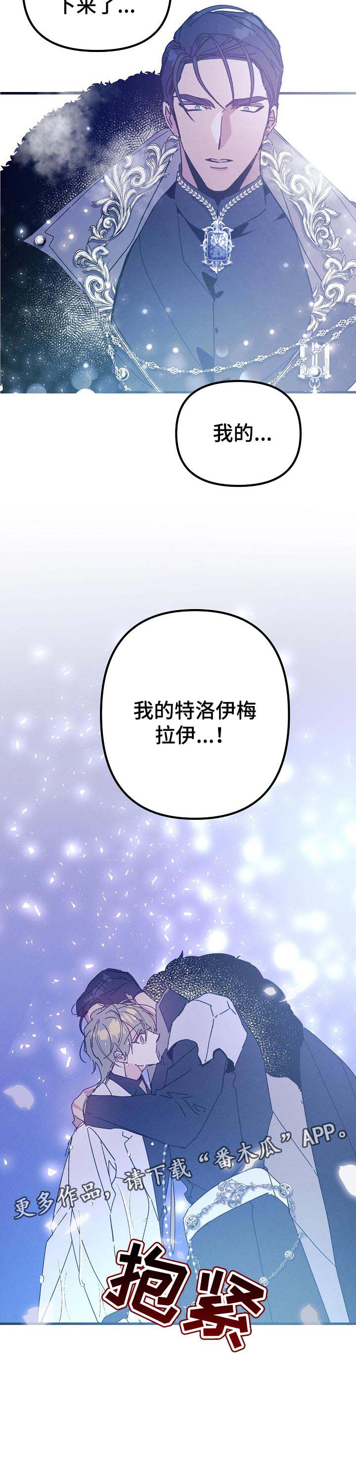 第46话10