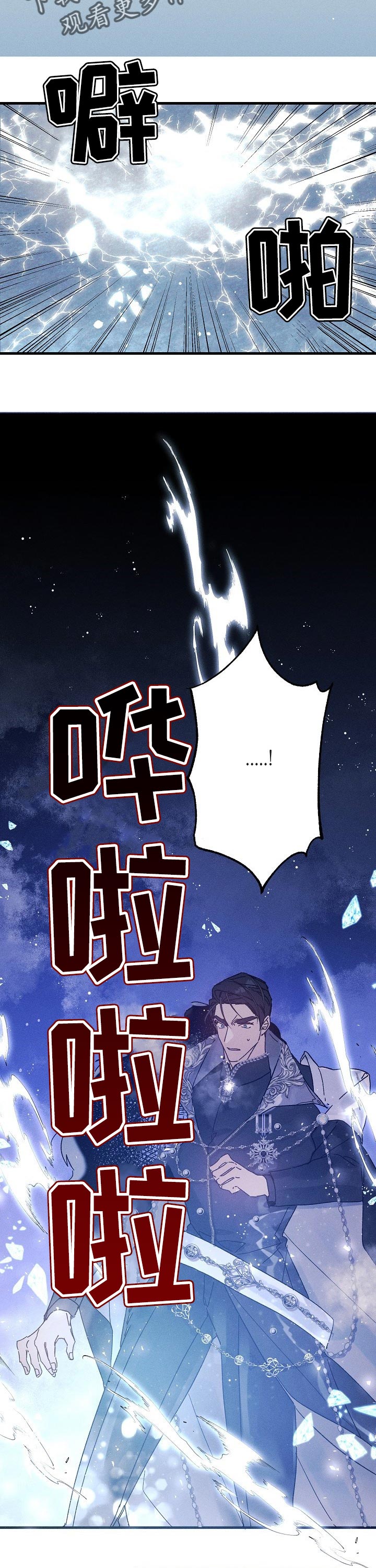 第46话3