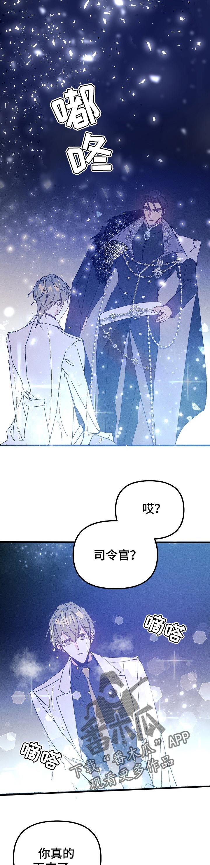 第46话9