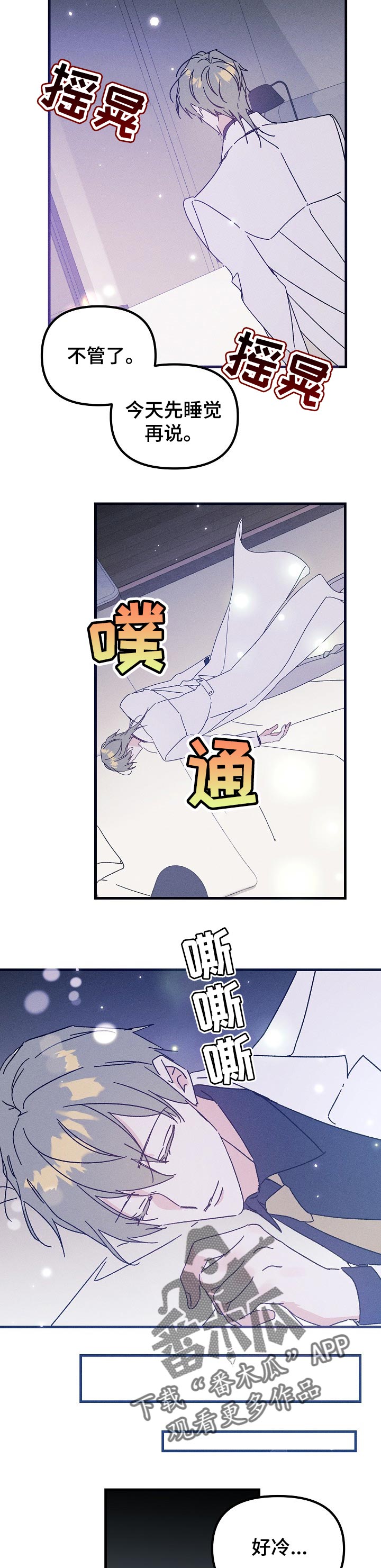 第46话6
