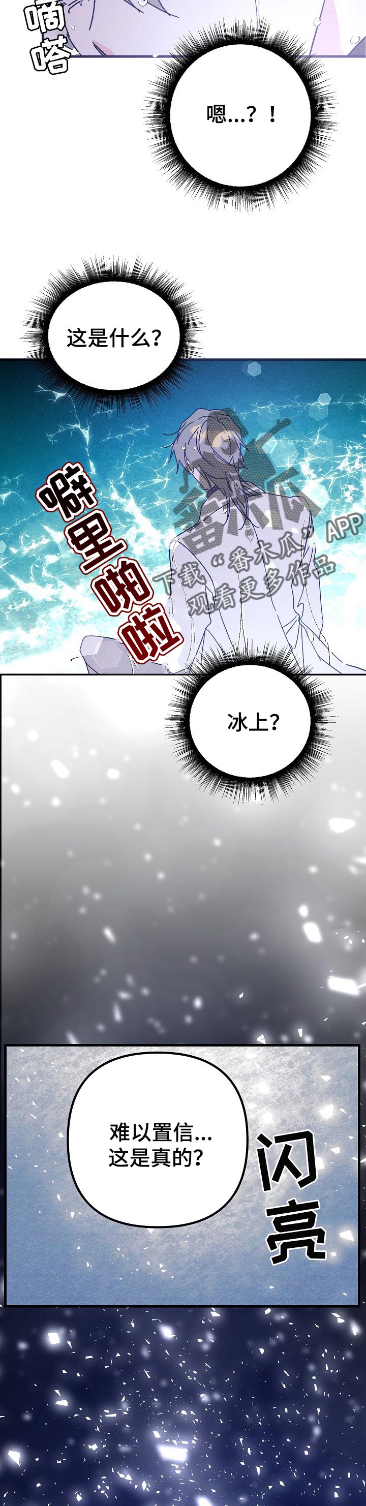 第46话8