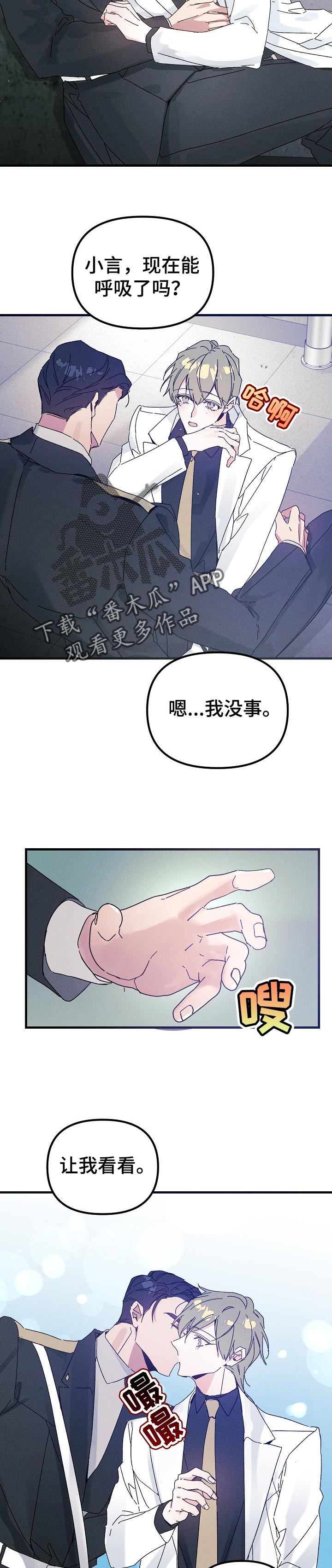 第45话5