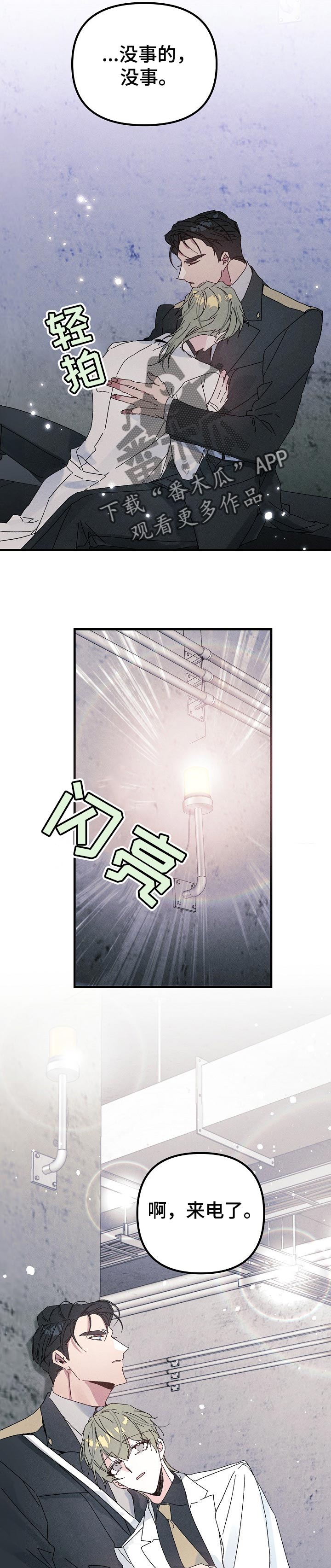 第45话4
