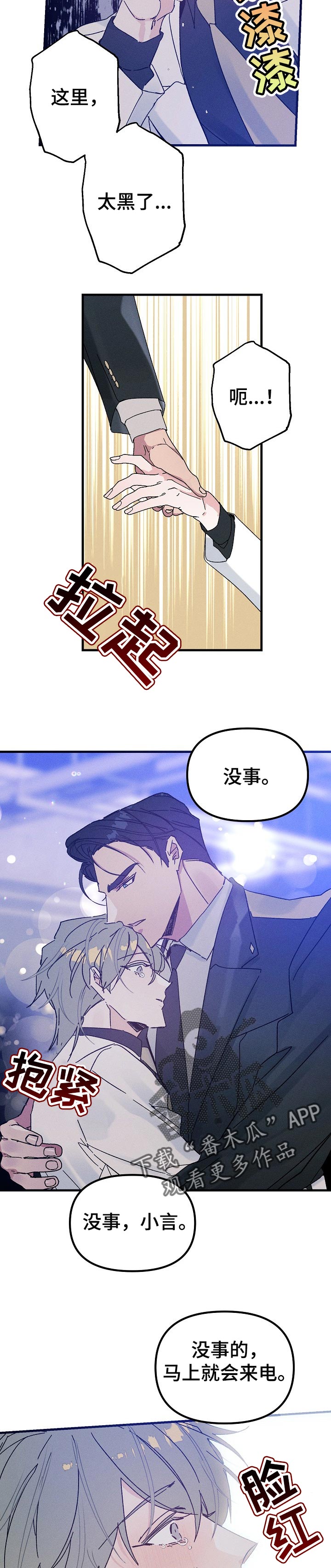 第45话2
