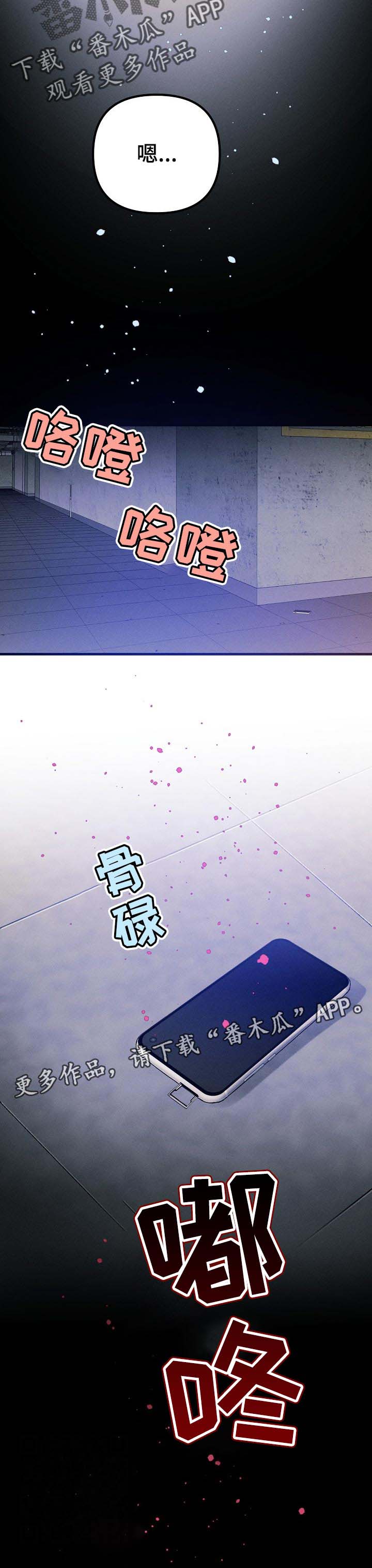 第45话9