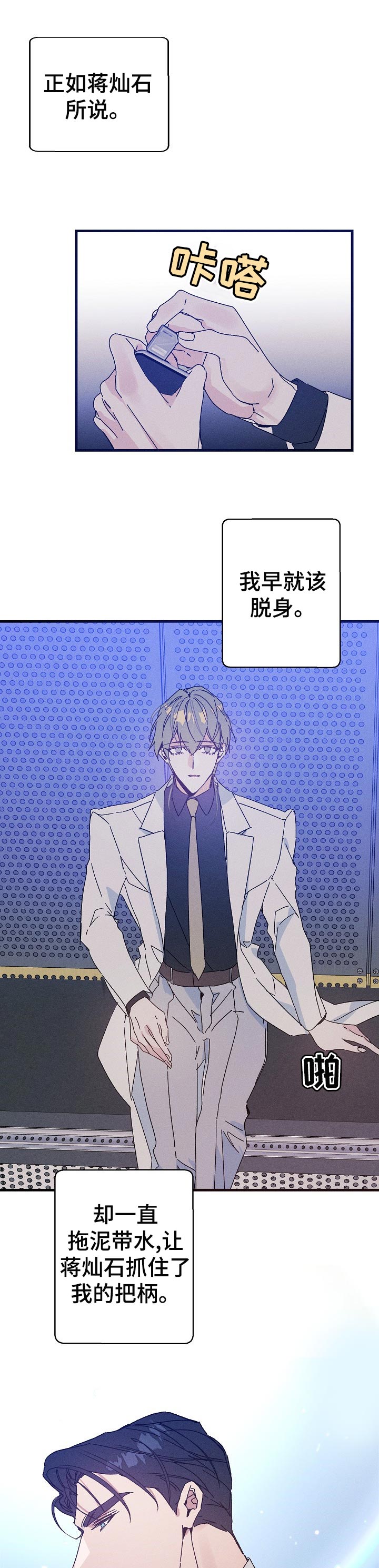 第44话6