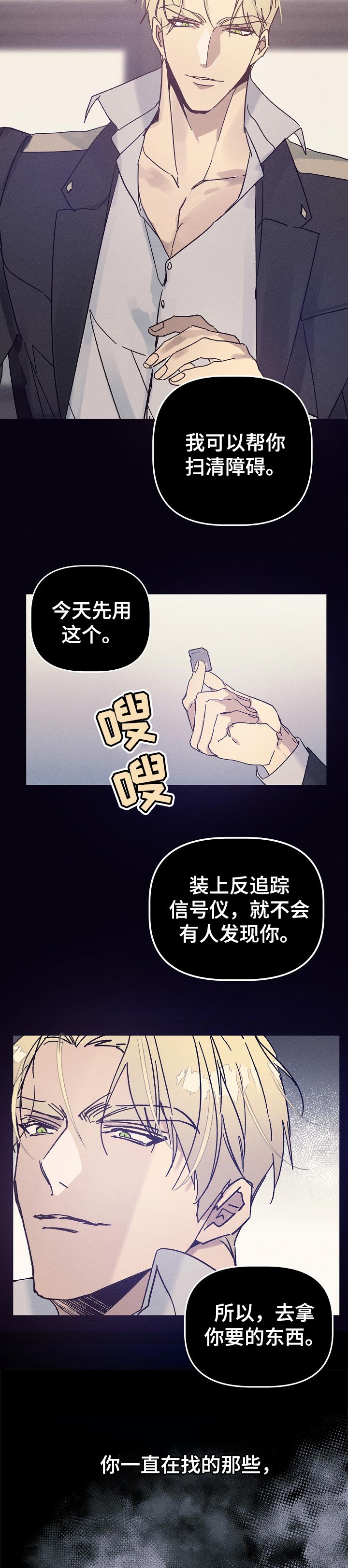 第44话3