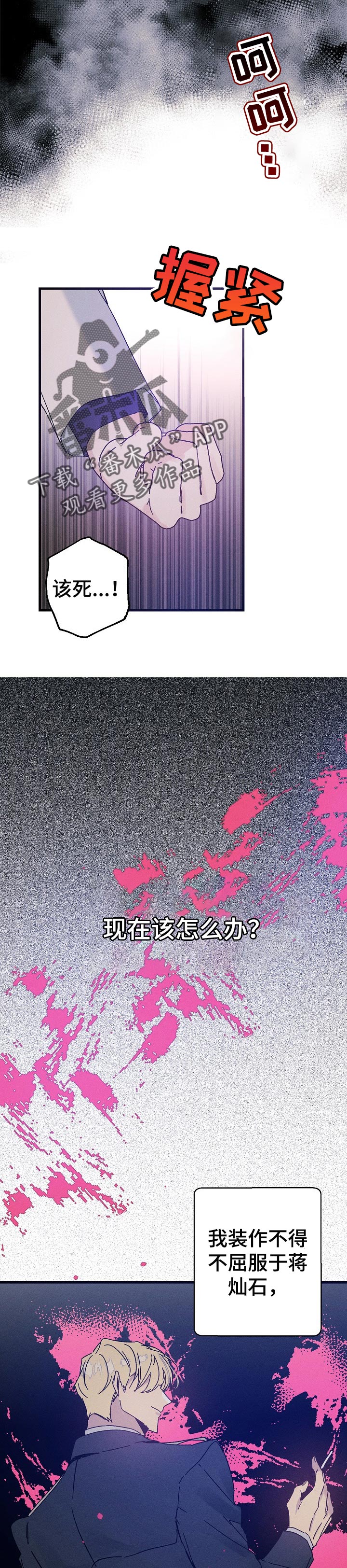 第44话4