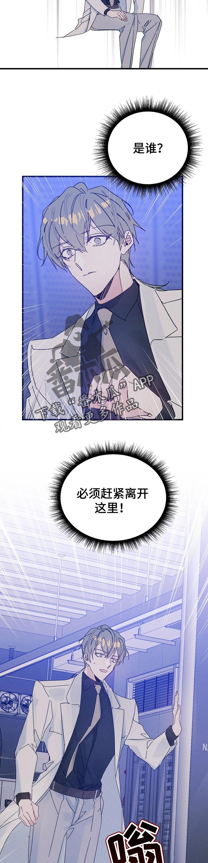 第44话8
