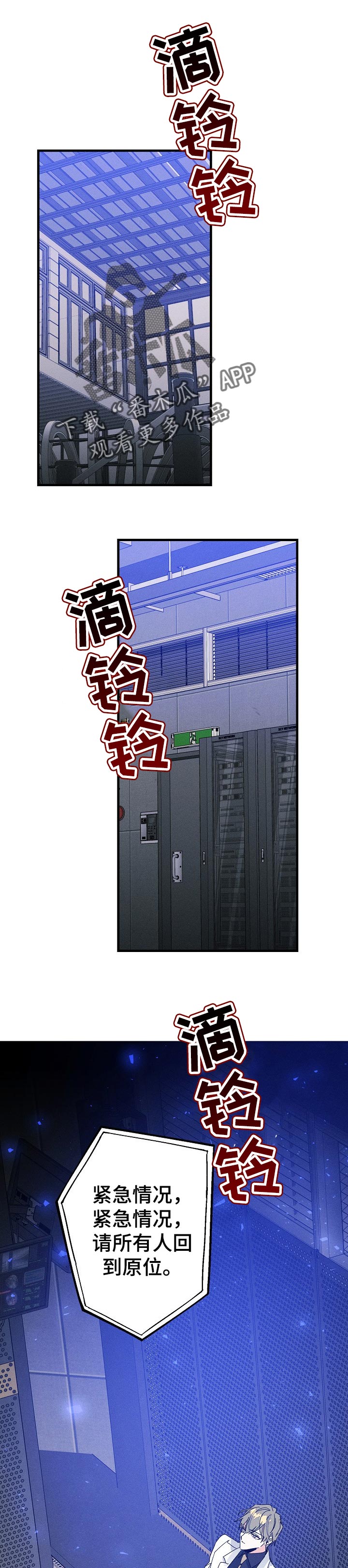第44话0