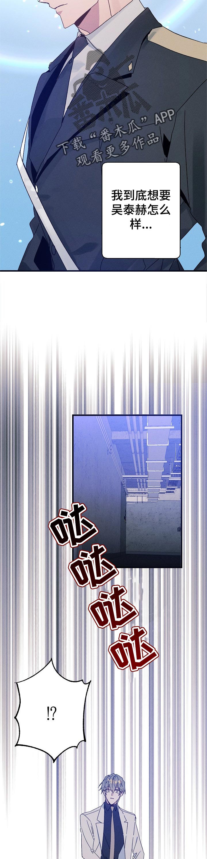 第44话7