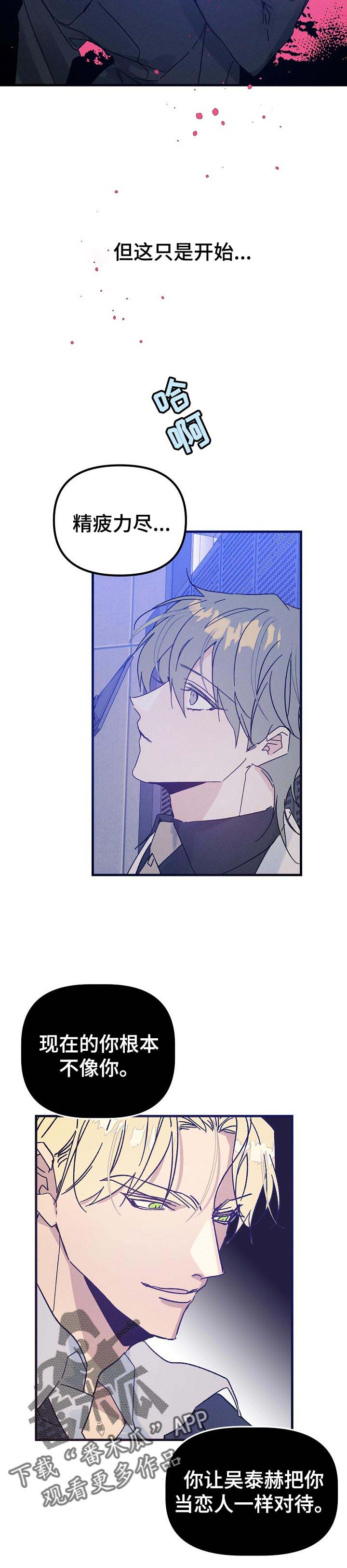 第44话5