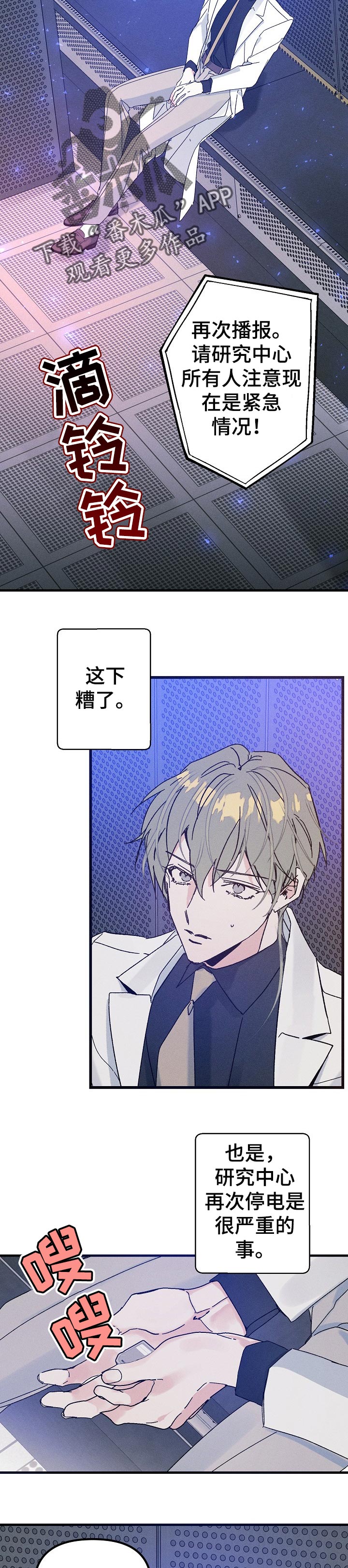 第44话1