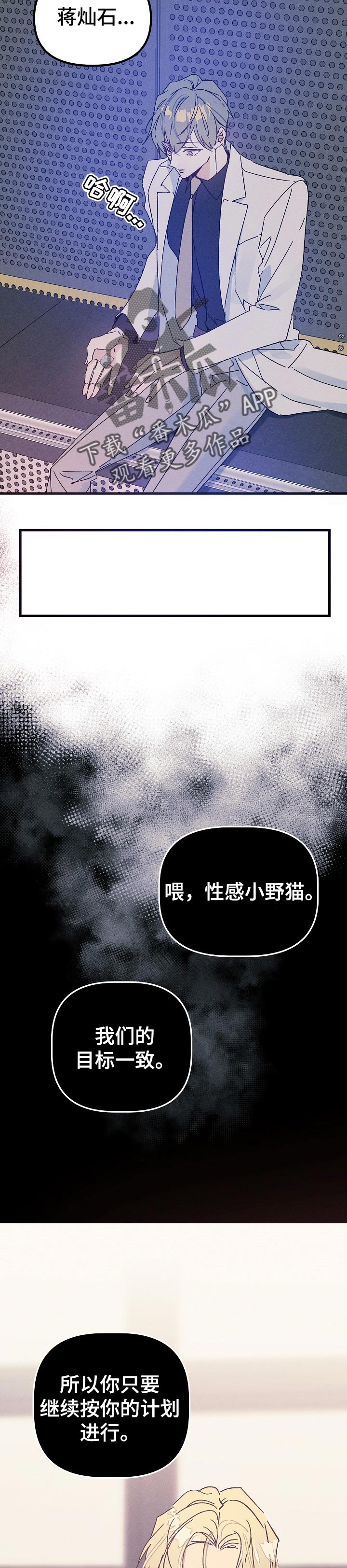 第44话2