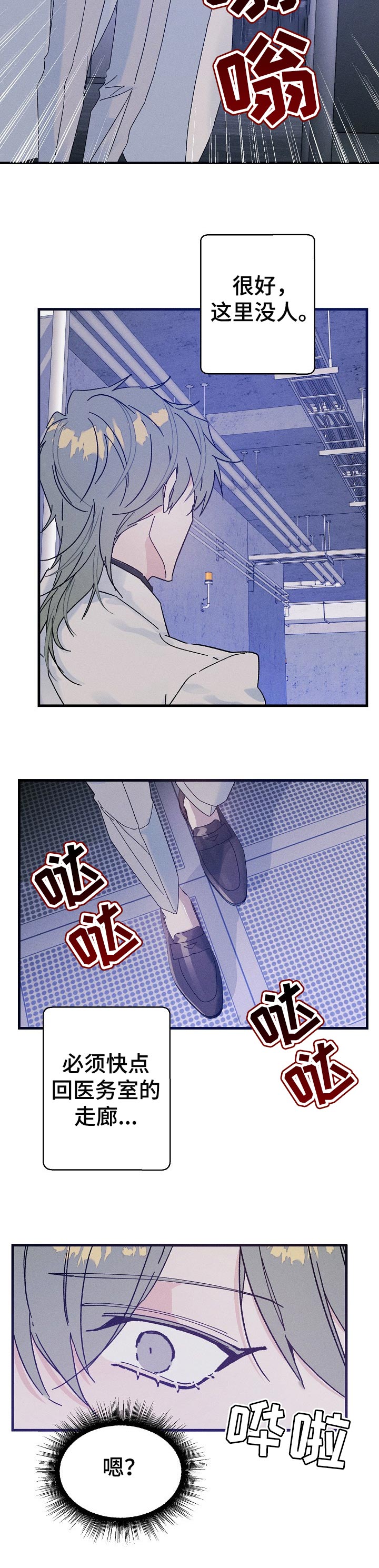 第44话9