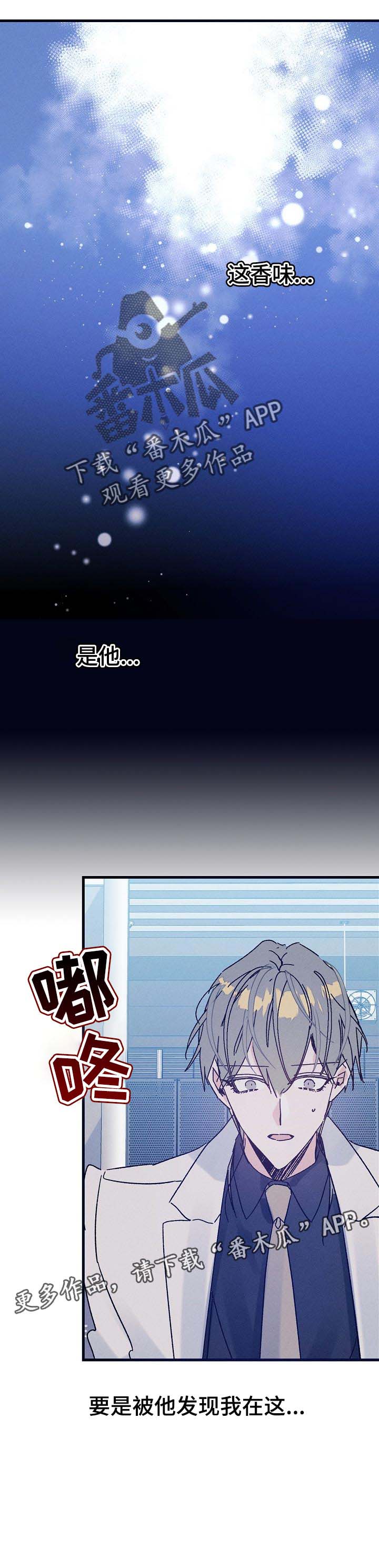 第44话10