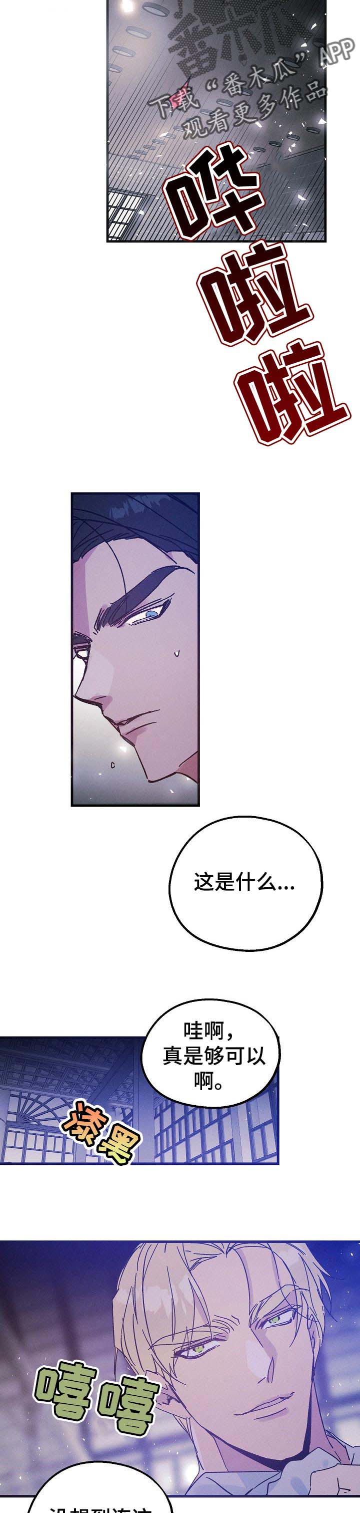 第43话4