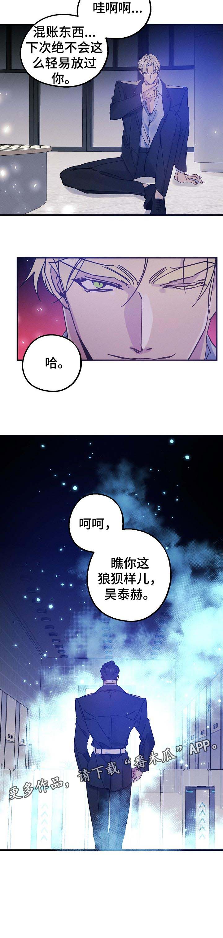 第43话7