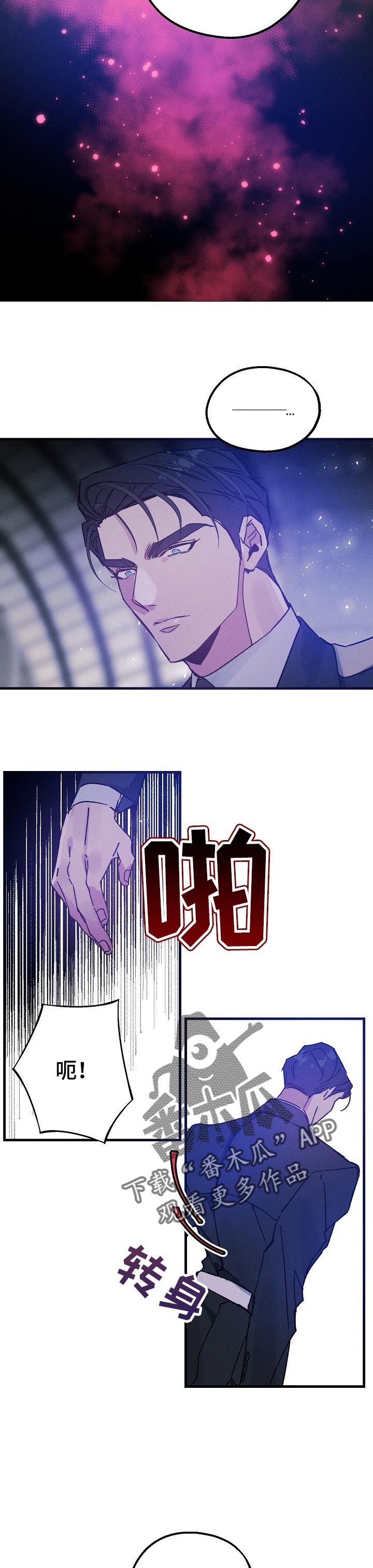 第43话6