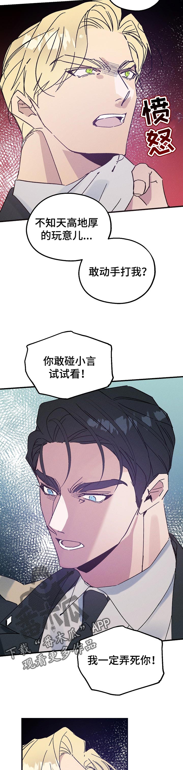 第43话2