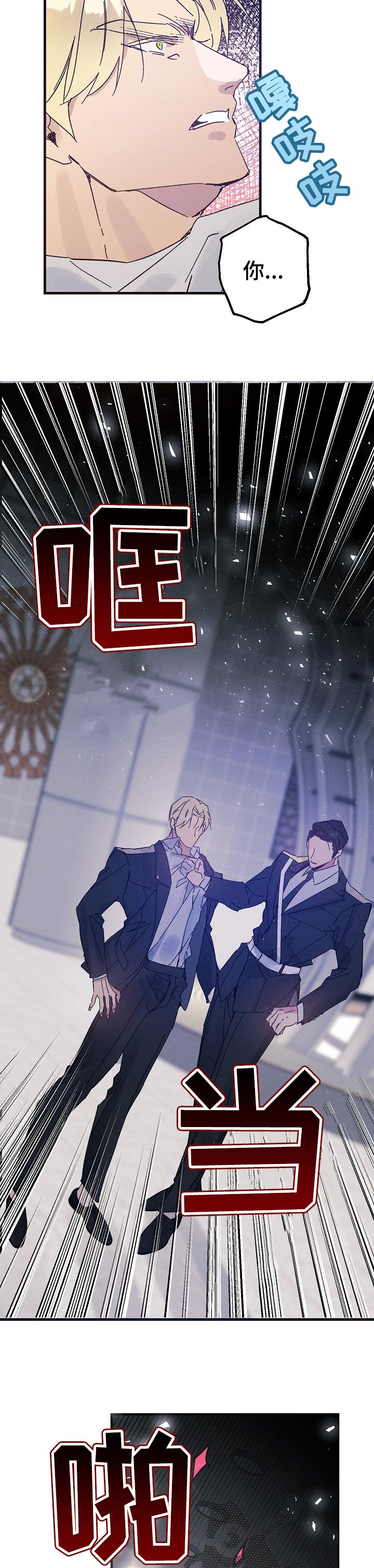第43话3