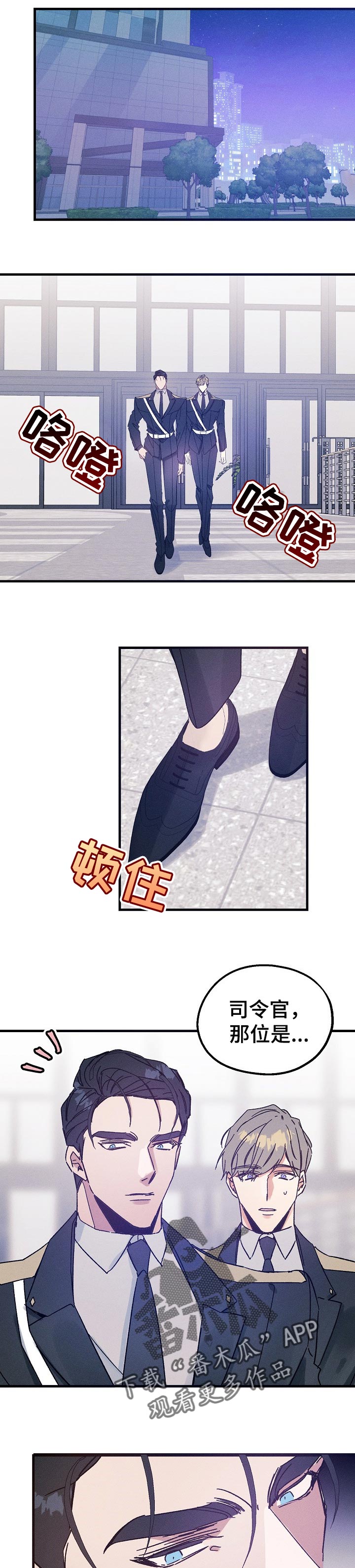 第42话7
