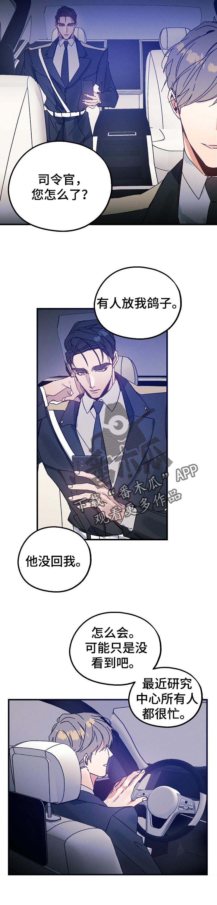 第42话5