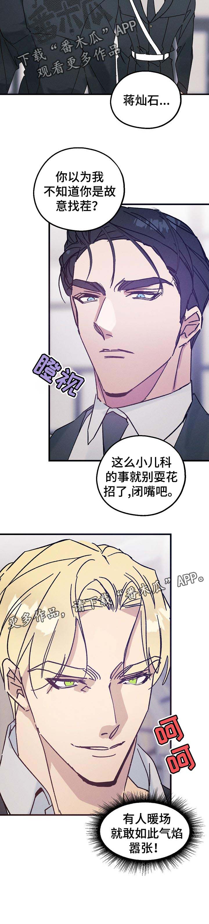 第42话10