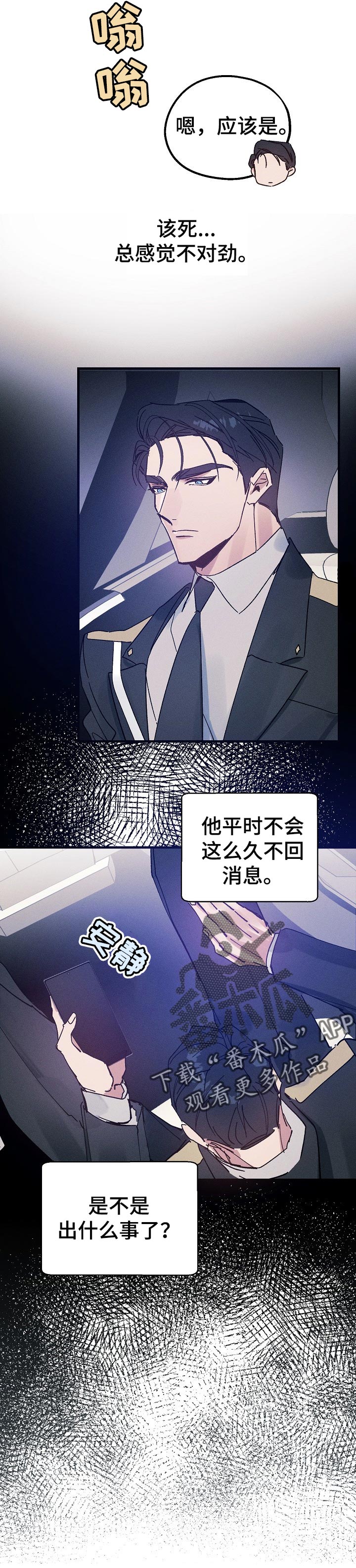 第42话6