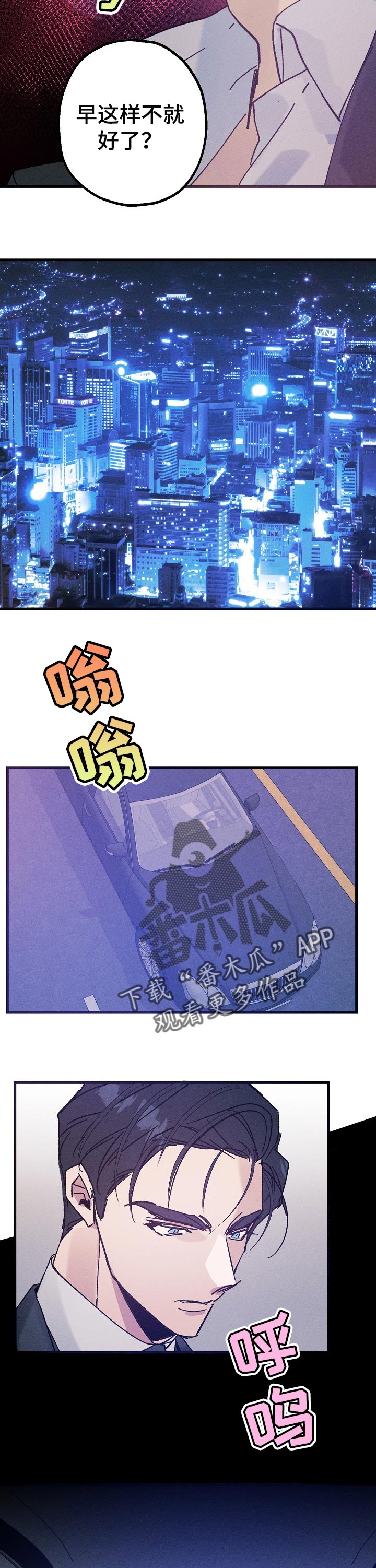 第42话4