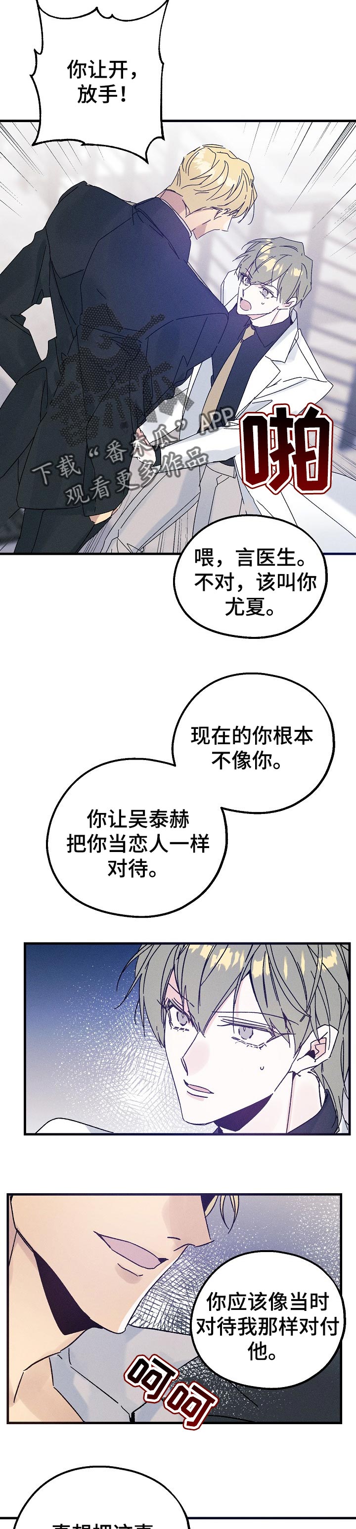 第41话9