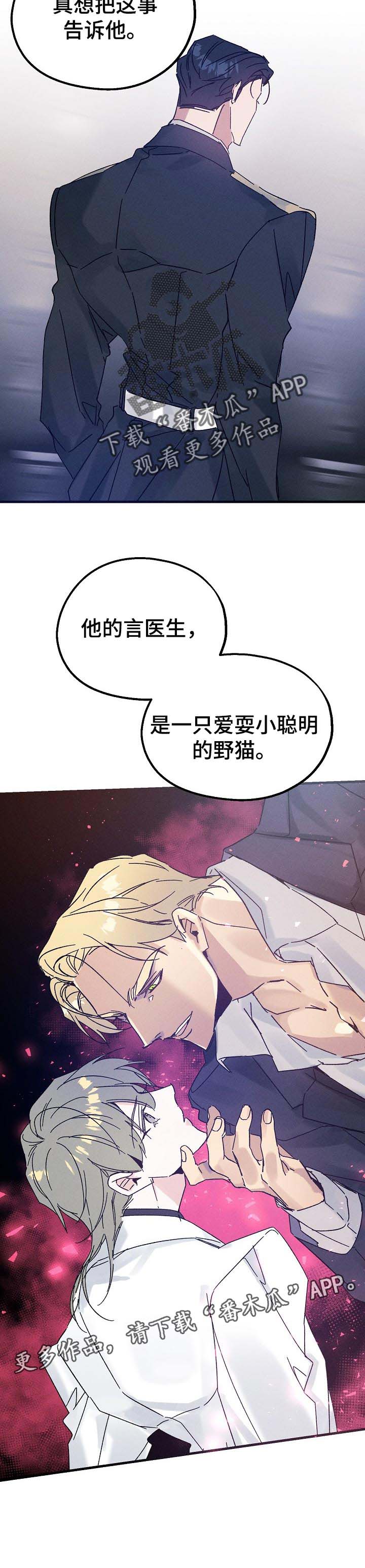 第41话10