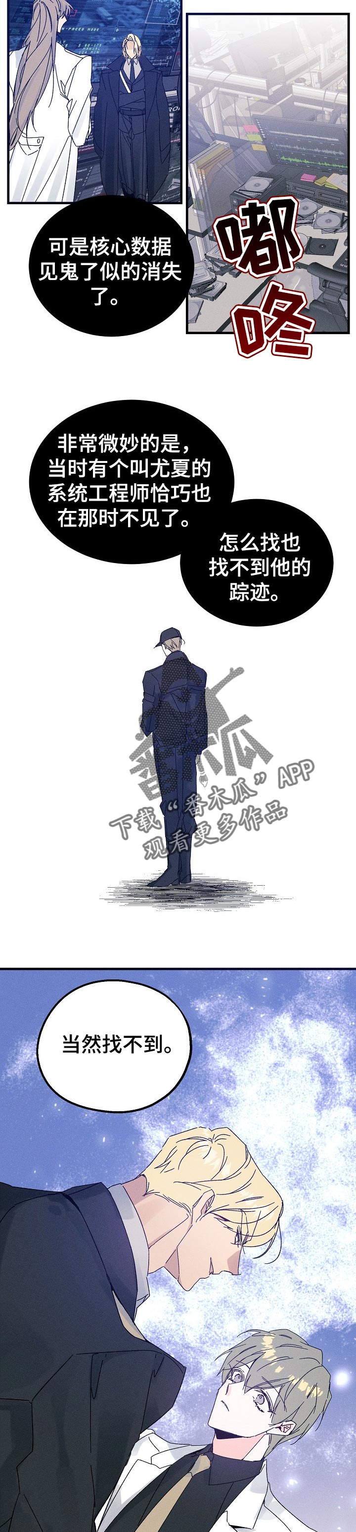 第41话4