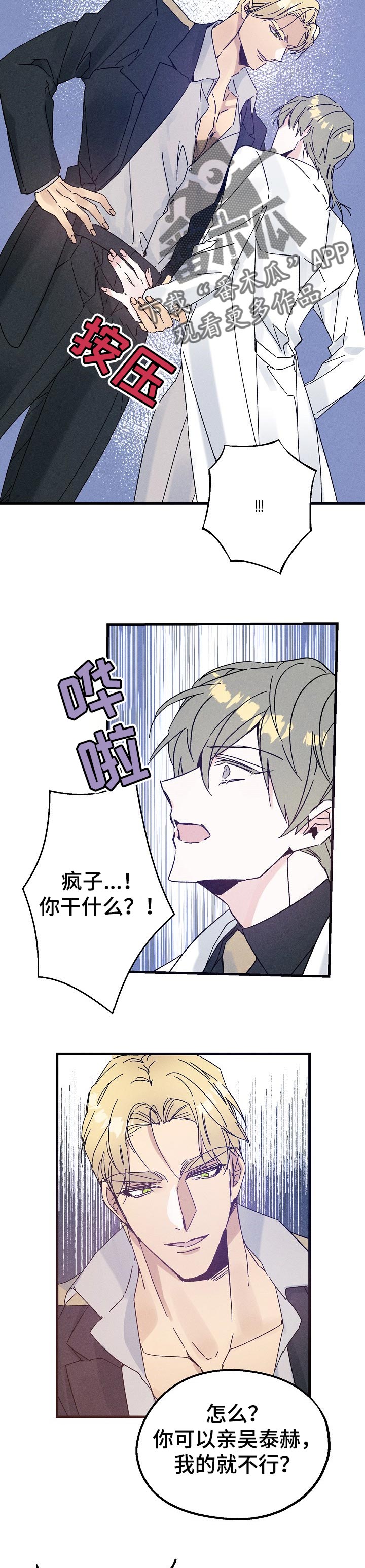 第41话8