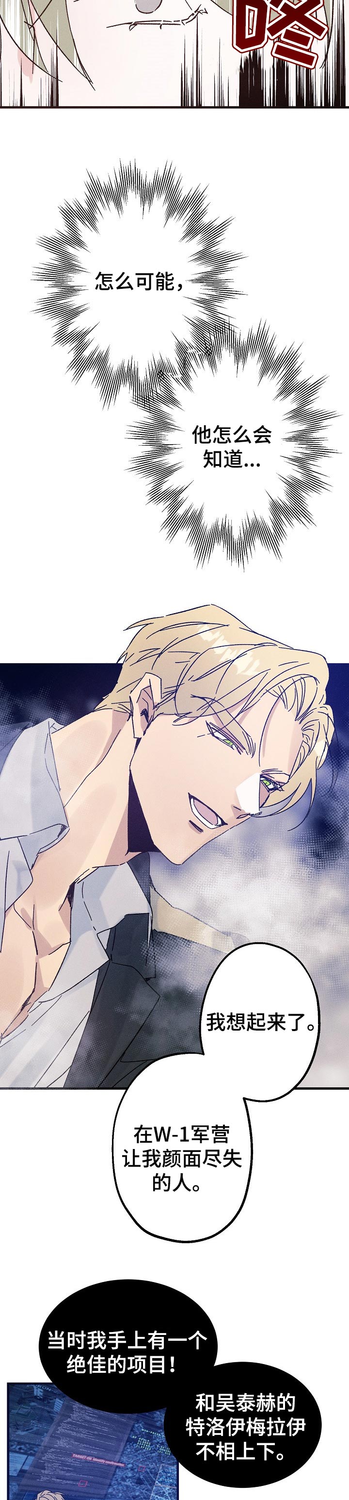 第41话3