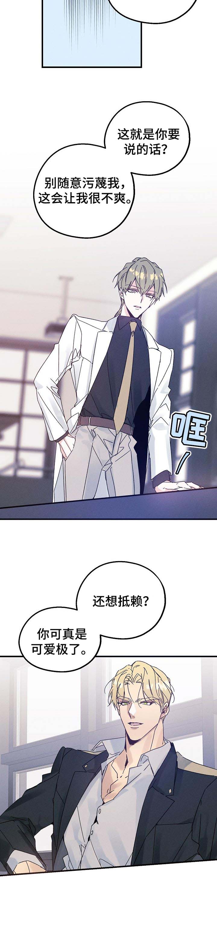 第41话6