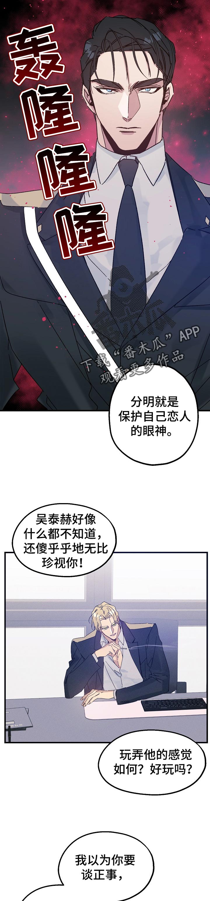 第41话1