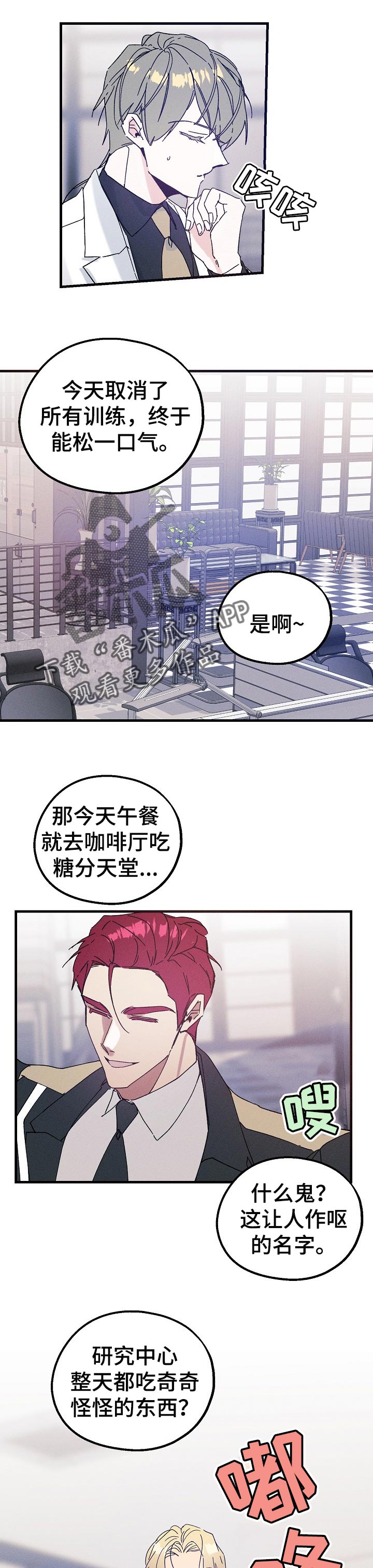 第40话4