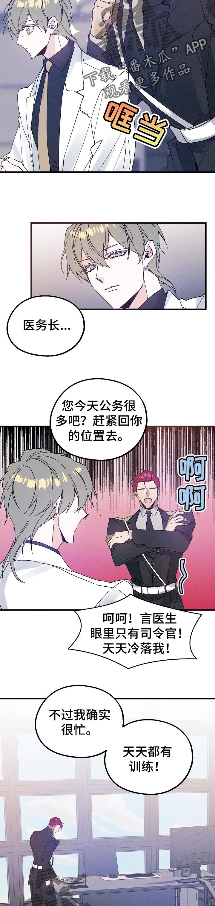 第40话2