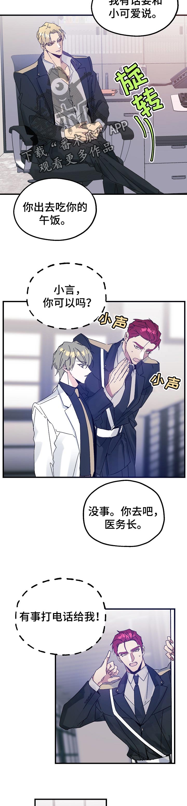 第40话9