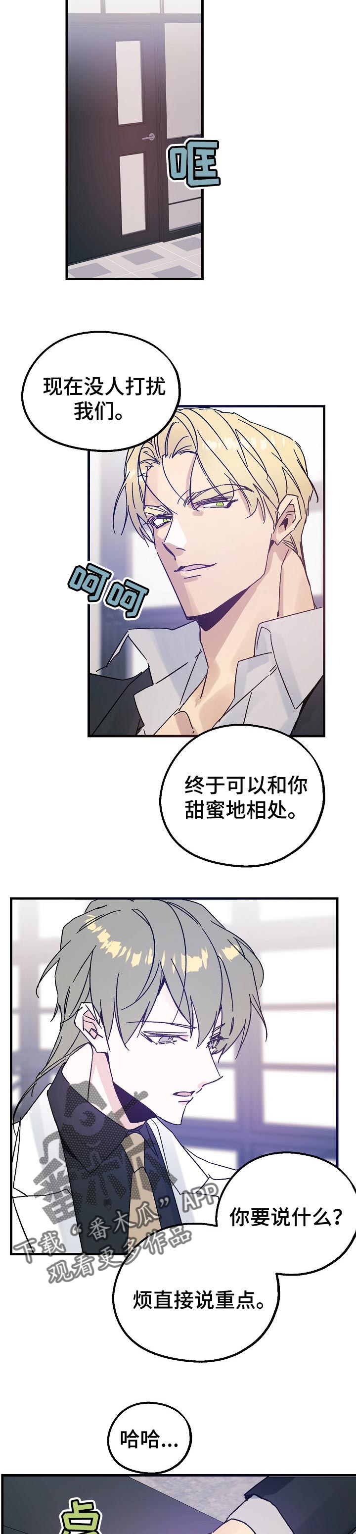第40话10