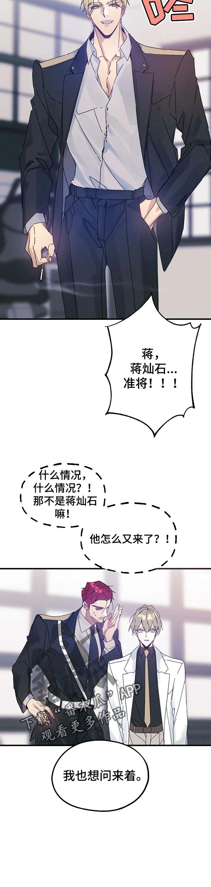 第40话5